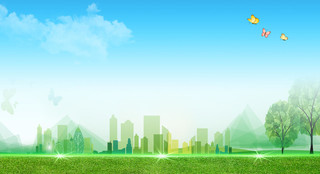 2020年世界环境日6月5日世界环境日6月5日世界环境日2020年世界环境日海报背景展板背景世界环境日环保绿色清新城市草地树木蓝天蝴蝶H5背景